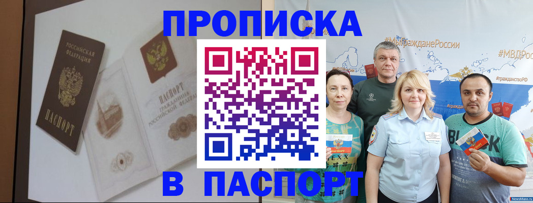 форма № 3 в Моздоке